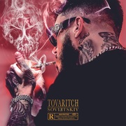 {DOWNLOAD} Tovaritch Sovietskiy {ALBUM MP3 ZIP}'s avatar