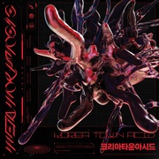 {DOWNLOAD} KOREA TOWN ACID Metamorphosis {ALBUM MP3 ZIP}'s avatar