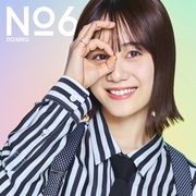 {DOWNLOAD} Miku Ito -  No. 6 (Combatants Will B {ALBUM MP3 ZIP}'s avatar
