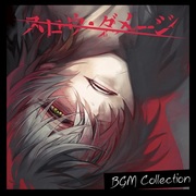{DOWNLOAD} ニトロプラス キラル -  『スロウ・ダメージ』 BGM Collectio {ALBUM MP3 ZIP}'s avatar