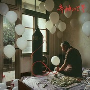 {DOWNLOAD} Wasted Laika -  走神的衛星 {ALBUM MP3 ZIP}'s avatar