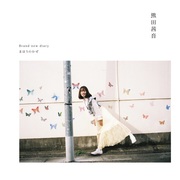 {DOWNLOAD} Akane Kumada -  Brand new diary / まほうのかぜ {ALBUM MP3 ZIP}'s avatar