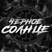 {DOWNLOAD} SH Kera -  Чёрное солнце {ALBUM MP3 ZIP}'s avatar