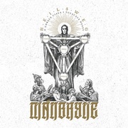 {DOWNLOAD} Mānbryne -  Heilsweg: O udręce ciała {ALBUM MP3 ZIP}'s avatar