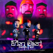 {DOWNLOAD} iClown, Costa & Ravi Jay -  Heena Mathe (Remix) - EP {ALBUM MP3 ZIP}'s avatar