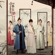 {DOWNLOAD} Various Artists -  《知否知否应是绿肥红瘦》电视剧原声带 {ALBUM MP3 ZIP}'s avatar