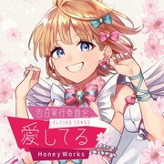 {DOWNLOAD} HoneyWorks -  Kokuhakujikkouiinkai -Fl {ALBUM MP3 ZIP}'s avatar