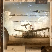 {DOWNLOAD} Vian Izak -  Flight of the Aeronaut {ALBUM MP3 ZIP}'s avatar