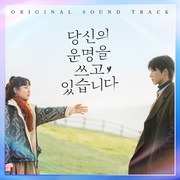 {DOWNLOAD} Various Artists -  Scripting Your Destiny ( {ALBUM MP3 ZIP}'s avatar