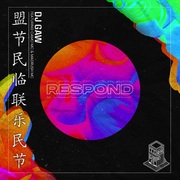 {DOWNLOAD} DJ Gaw -  Respond - EP {ALBUM MP3 ZIP}'s avatar