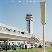 {DOWNLOAD} New Pants -  爱 广播 飞机 {ALBUM MP3 ZIP}'s avatar