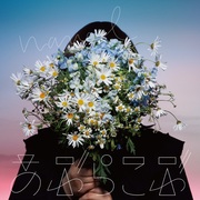 {DOWNLOAD} Aburakobu -  Navel - EP {ALBUM MP3 ZIP}'s avatar