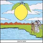 {DOWNLOAD} Tomer Yeshayahu -  אגם הלימון {ALBUM MP3 ZIP}'s avatar