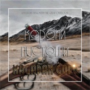 {DOWNLOAD} Короли Пустоши -  Magadan Gold - EP {ALBUM MP3 ZIP}'s avatar