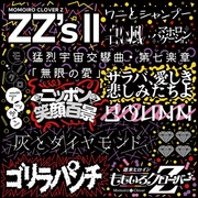 {DOWNLOAD} Momoiro Clover Z -  ZZ's Ⅱ {ALBUM MP3 ZIP}'s avatar