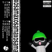 {DOWNLOAD} Xosama & Dylan Brady -  Mixtape {ALBUM MP3 ZIP}'s avatar