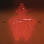 {DOWNLOAD} Hoshina Anniversary -  Jomon {ALBUM MP3 ZIP}'s avatar
