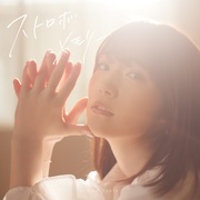 {DOWNLOAD} Maaya Uchida -  Strobe Memory - EP {ALBUM MP3 ZIP}'s avatar