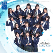 {DOWNLOAD} MNL 48 -  Aitakatta - EP {ALBUM MP3 ZIP}'s avatar