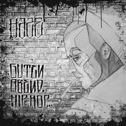 {DOWNLOAD} Haze -  Guten Abend, Hip Hop... {ALBUM MP3 ZIP}'s avatar