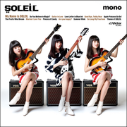{DOWNLOAD} SOLEIL -  My Name is SOLEIL {ALBUM MP3 ZIP}'s avatar
