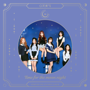 {DOWNLOAD} GFriend -  GFRIEND the 6th Mini Alb {ALBUM MP3 ZIP}'s avatar