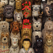 {DOWNLOAD} Various Artists -  Isle of Dogs (Original S {ALBUM MP3 ZIP}'s avatar