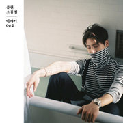 {DOWNLOAD} JONGHYUN -  JONGHYUN The Collection  {ALBUM MP3 ZIP}'s avatar