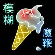 {DOWNLOAD} Blur -  The Magic Whip {ALBUM MP3 ZIP}'s avatar