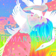 {DOWNLOAD} Human Touch -  Promise Not to Fall {ALBUM MP3 ZIP}'s avatar