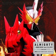 {DOWNLOAD} Tokyo Ska Paradise Orches -  ALMIGHTY~仮面の約束 feat.川上洋平 {ALBUM MP3 ZIP}'s avatar