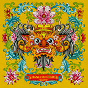 {DOWNLOAD} Multi-interprètes -  Barong Family: Shanghai  {ALBUM MP3 ZIP}'s avatar
