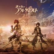 {DOWNLOAD} Various Artists -  For Whom the Alchemist E {ALBUM MP3 ZIP}'s avatar