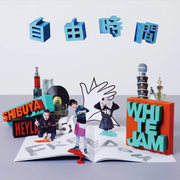 {DOWNLOAD} WHITE JAM -  Jiyuu Jikan (Deluxe Edit {ALBUM MP3 ZIP}'s avatar
