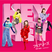 {DOWNLOAD} Fairies -  HEY HEY ~Light Me Up~ -  {ALBUM MP3 ZIP}'s avatar