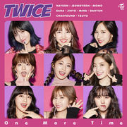 {DOWNLOAD} TWICE -  One More Time - EP {ALBUM MP3 ZIP}'s avatar