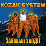 {DOWNLOAD} Kozak System -  Закохані злодії {ALBUM MP3 ZIP}'s avatar