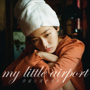 {DOWNLOAD} My Little Airport -  你說之後會找我 You Said We’d Be {ALBUM MP3 ZIP}'s avatar
