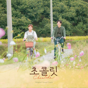 {DOWNLOAD} Various Artists -  Chocolate (Original Tele {ALBUM MP3 ZIP}'s avatar