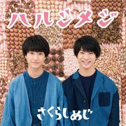 {DOWNLOAD} Sakurashimeji -  Harushimeji {ALBUM MP3 ZIP}'s avatar