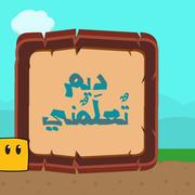 Alanoud Alhussain's avatar