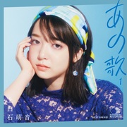 {DOWNLOAD} Mone Kamishiraishi -  Anouta-1- {ALBUM MP3 ZIP}'s avatar