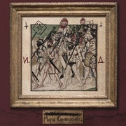{DOWNLOAD} Invisible Devastation -  Марш Самоубийц - EP {ALBUM MP3 ZIP}'s avatar