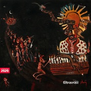 {DOWNLOAD} Lifafa -  Superpower 2020 {ALBUM MP3 ZIP}'s avatar