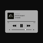 {DOWNLOAD} AR刘夫阳 -  Phone Project. {ALBUM MP3 ZIP}'s avatar