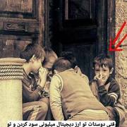 amir taghani's avatar