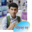 Nikorn Shinsuphan