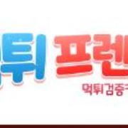 ghosttow nmedia345's avatar