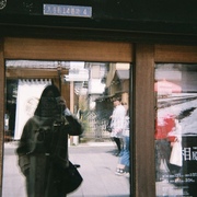 Paemika Jomsiriwattana