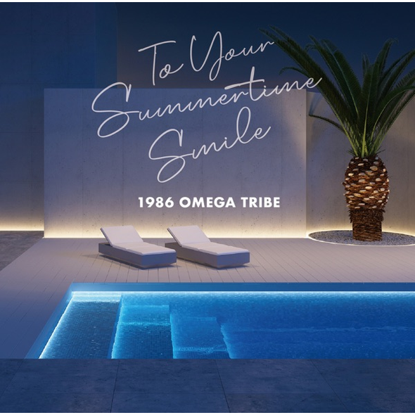 Download 1986 Omega Tribe 35th Anniversary Album Album Mp3 Zip S 1986omegatribe35thanniversarydownload Software Portfolio Devpost